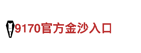 专注人力管理，尽在6566体育！